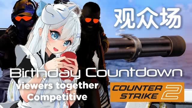 #counterstrike Birthday Stream with New Reload update「魅娅Meaz Live」#fyp #stream #gaming #justchatting